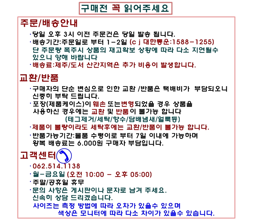 BYC 2 purchase Petit Girl sanitary panties No. 64