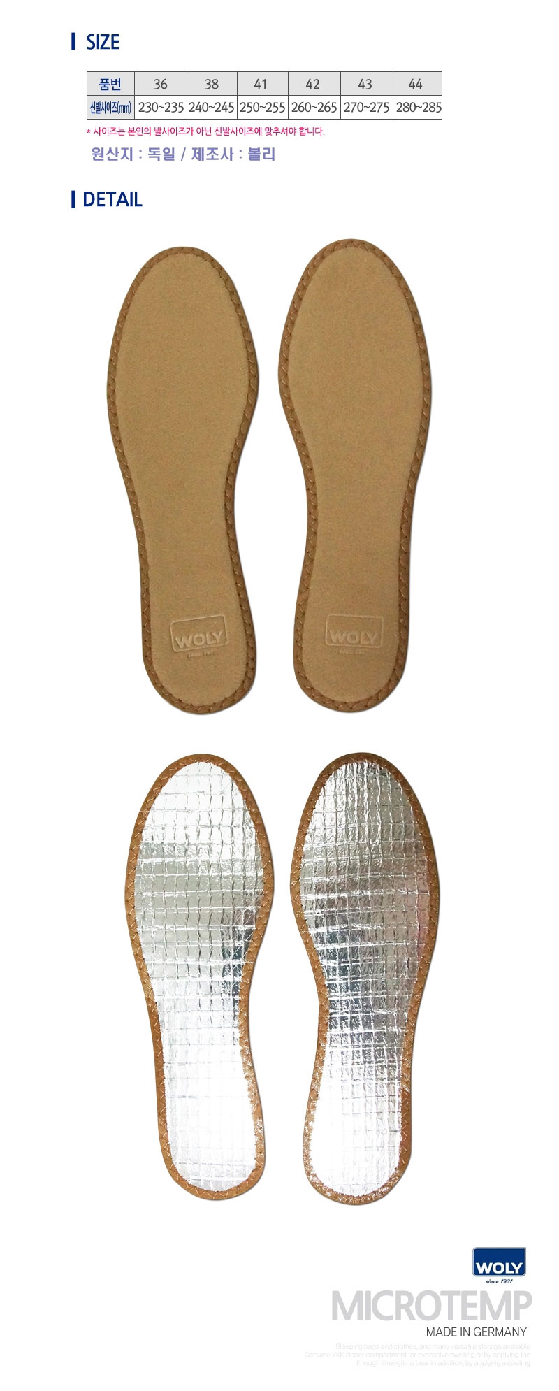Germany Bolly regeneration Winter insulation Fleec