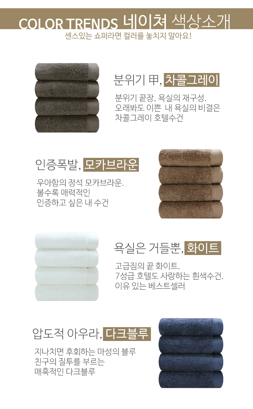<b><p>Songwol Towel 40 200g Nature Hot Ste marriage</p></b><b><p>ソンウォルタオル 40数 200g ネイチャー ホテルの 石進物 結婚 開店祝い</p></b><br /><br /><p align='center'>