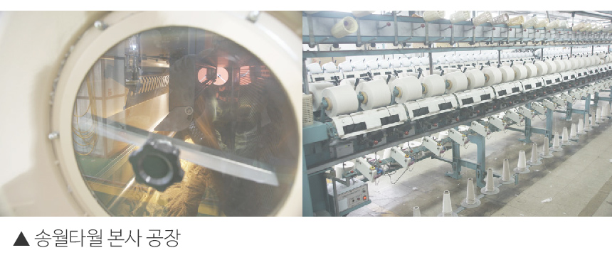 <b><p>Songwol Towel 40 200g Nature Hot Ste marriage</p></b><b><p>ソンウォルタオル 40数 200g ネイチャー ホテルの 石進物 結婚 開店祝い</p></b><br /><br /><p align='center'>