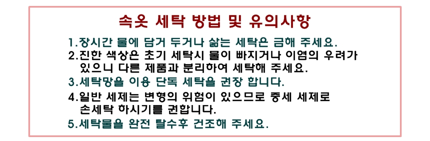 BYC 2 purchase Petit Girl sanitary panties No. 64