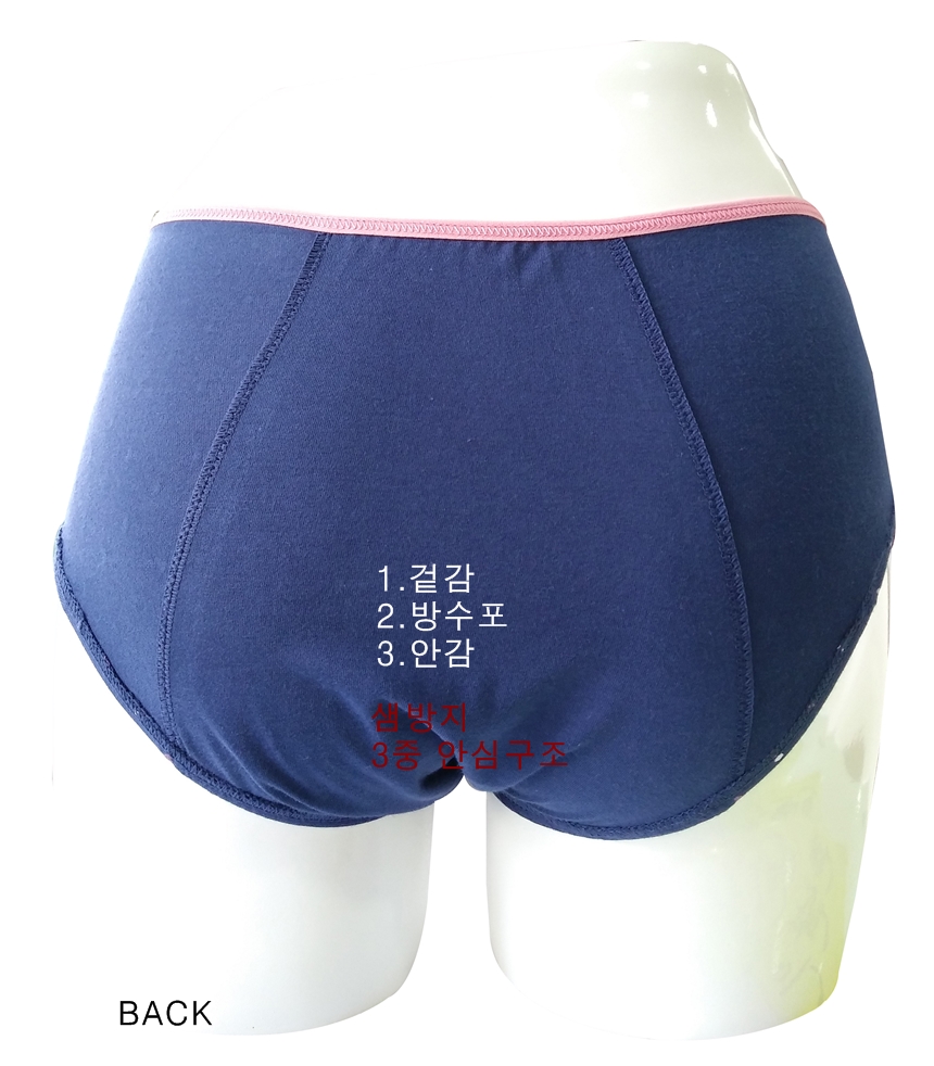 BYC 2 purchase Petit Girl sanitary panties No. 64