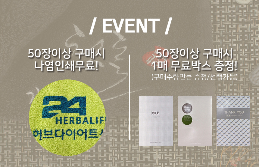 <b><p>Songwol Towel 40 200g Nature Hot Ste marriage</p></b><b><p>ソンウォルタオル 40数 200g ネイチャー ホテルの 石進物 結婚 開店祝い</p></b><br /><br /><p align='center'>