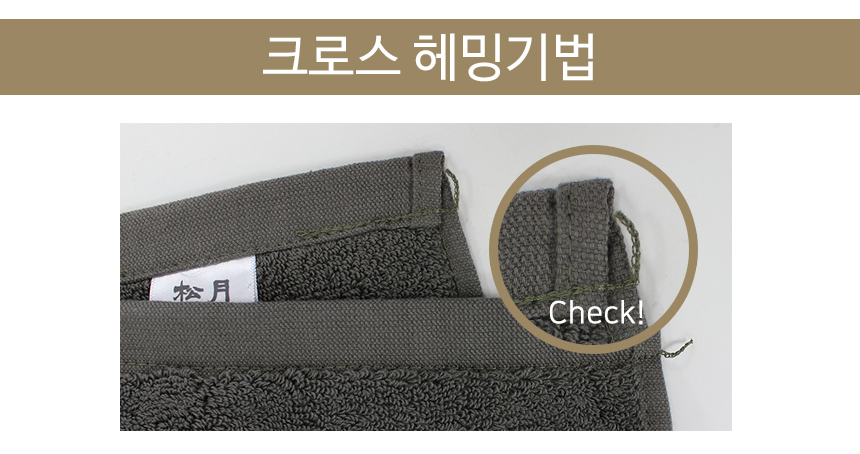 <b><p>Songwol Towel 40 200g Nature Hot Ste marriage</p></b><b><p>ソンウォルタオル 40数 200g ネイチャー ホテルの 石進物 結婚 開店祝い</p></b><br /><br /><p align='center'>