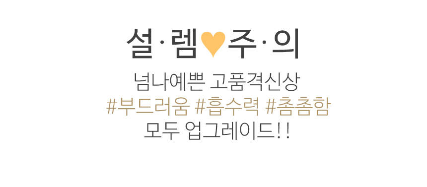 <b><p>Songwol Towel 40 200g Nature Hot Ste marriage</p></b><b><p>ソンウォルタオル 40数 200g ネイチャー ホテルの 石進物 結婚 開店祝い</p></b><br /><br /><p align='center'>