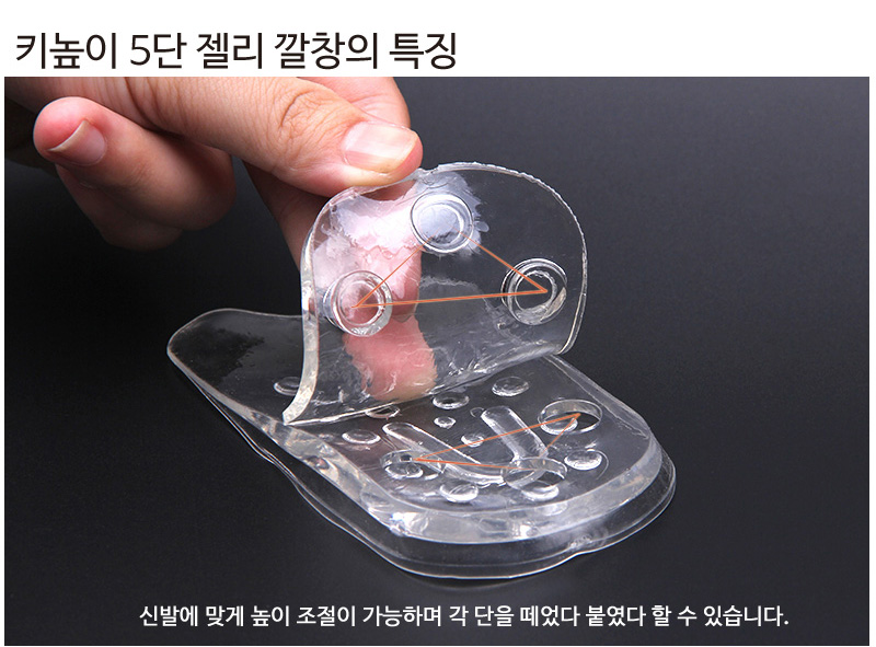 5-stage 3cm 2CM sneakers Silicone Boots Sneakers F