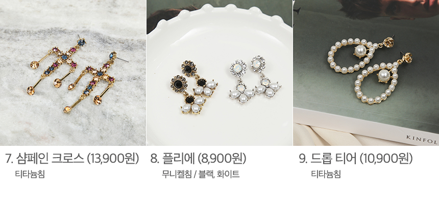 Year-end party bold drop earrings 12 kinds Antique