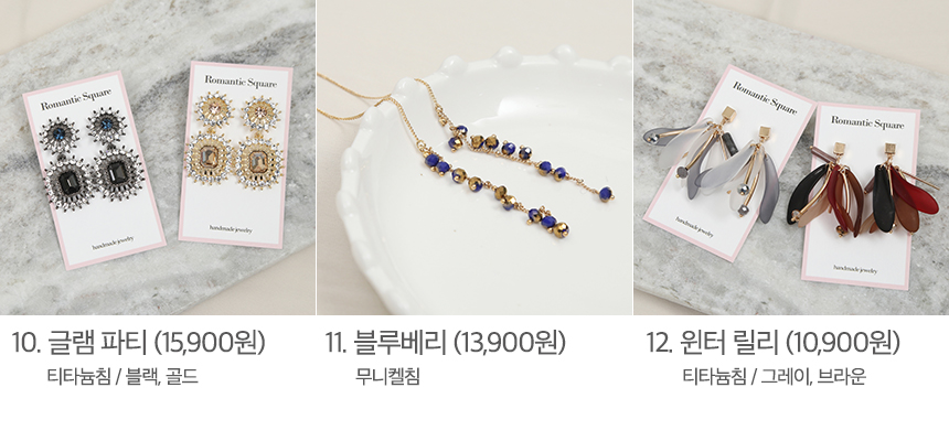 Year-end party bold drop earrings 12 kinds Antique