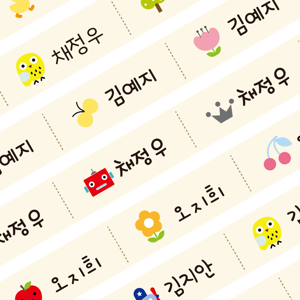 [주문제작]면라벨 컬러 Size55x20mm Mix01 한글1