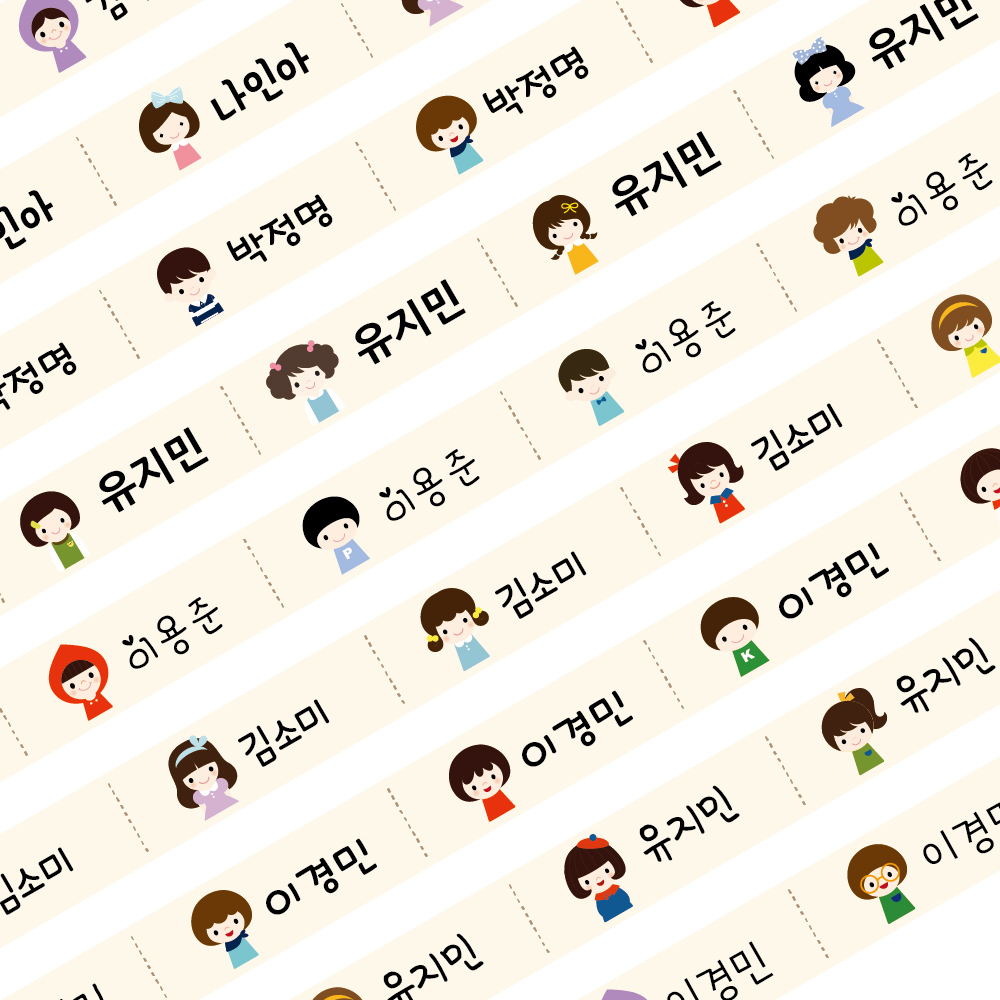 [주문제작]면라벨 컬러 MixSize45x15mm 한글1