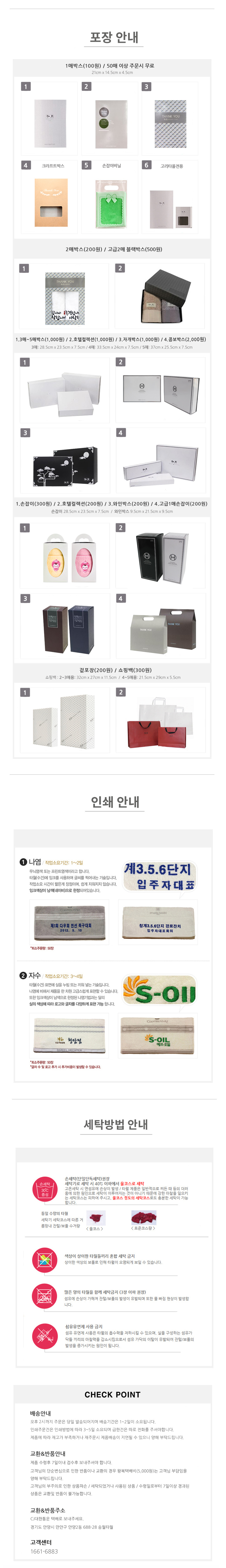 <b><p>Songwol towel Hot 40 Kohei Seven Return ste</p></b><b><p>ソンウォルタオル ホテルの 40数 古希 喜寿 石お礼 記念 120g 13 15</p></b><br /><br /><p align='center'>