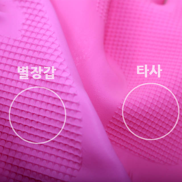 손끝에 별 고무장갑 SS(미니), 백색, 1개 - 상세 이미지 4