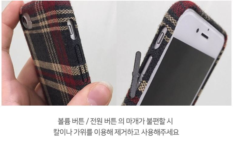 <b><p>Fabric plaid Gaxy Note case s8 iphone unusual</p></b><b><p>ファブリックチェック柄ギャラクシーノート8ケースs8、iPhone 8特異携帯電話s7秋</p></b><br /><br /><p align='center'>
