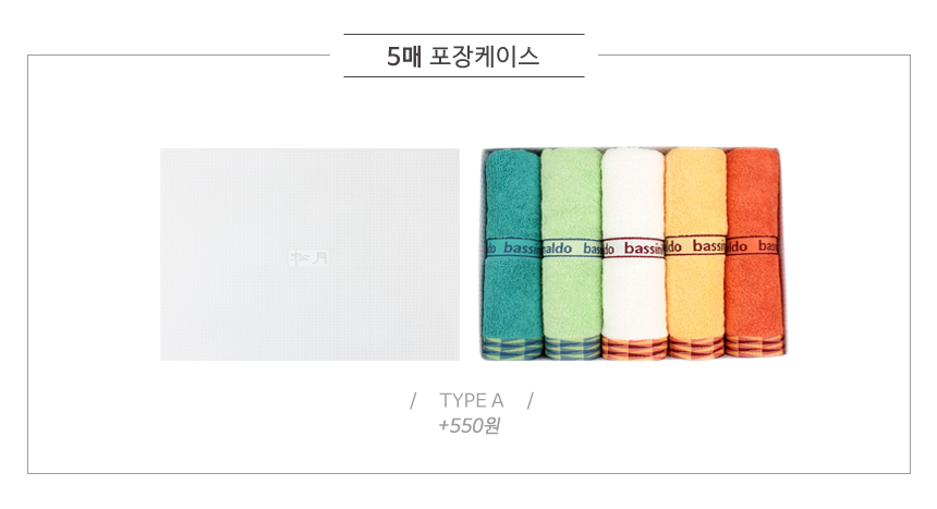 <b><p>Songwol Meridian 40 170g Hotel tow Advced</p></b><b><p>ソンウォル メリディアン 40数 170g ホテルのタオル 高級 セット 製作</p></b><br /><br /><p align='center'>