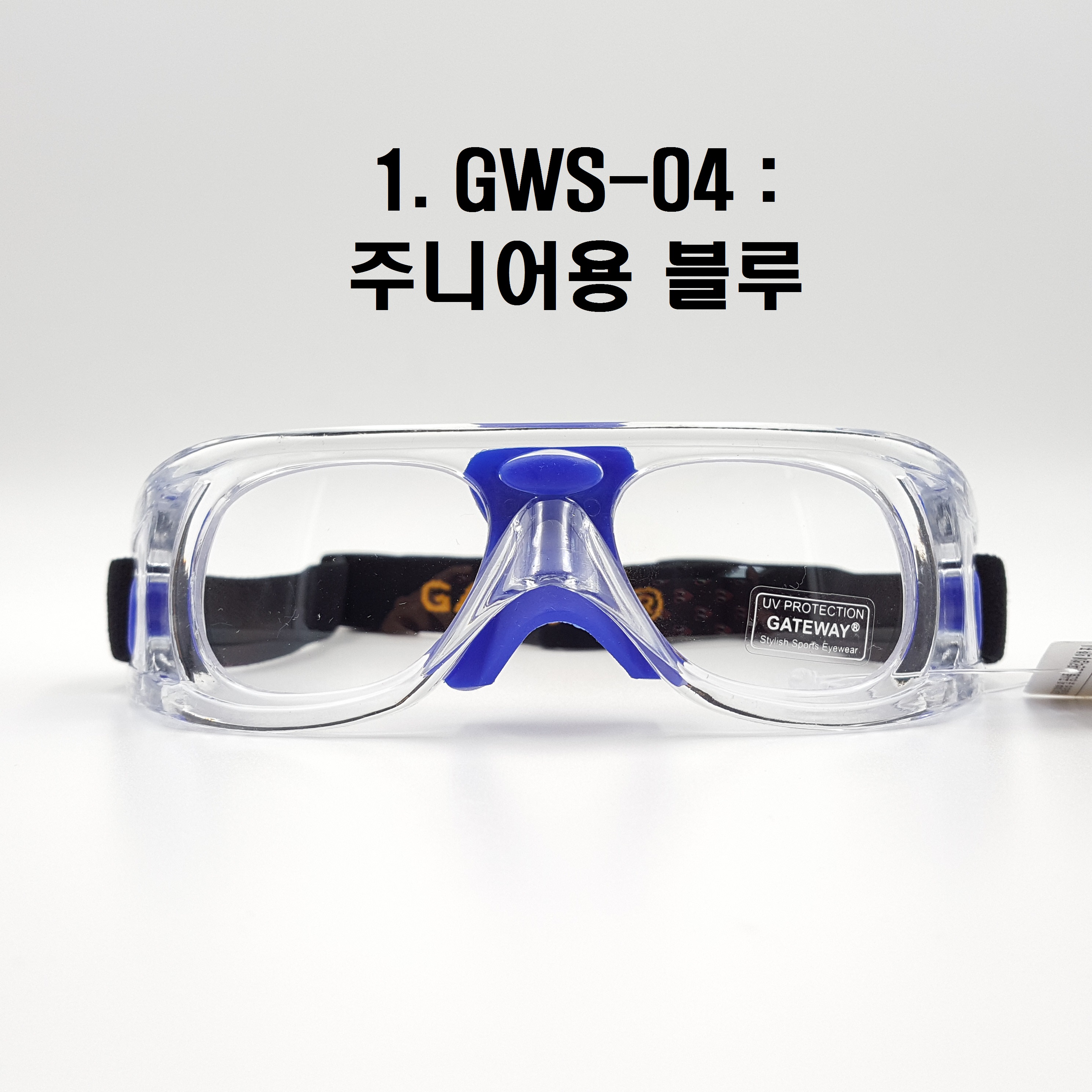 게이트웨이 스포츠 운동용 고글 모음 GWS-06 이미지 6