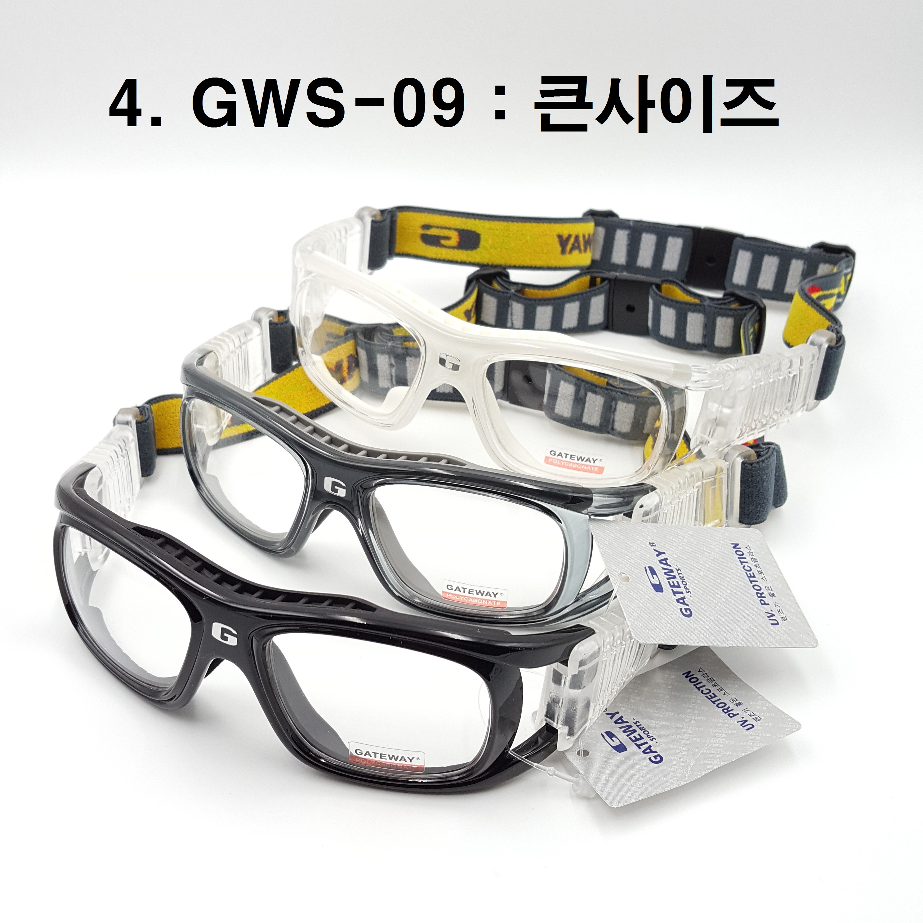 게이트웨이 스포츠 고글 보안경 모음 GWS-05 - 상세 이미지 4