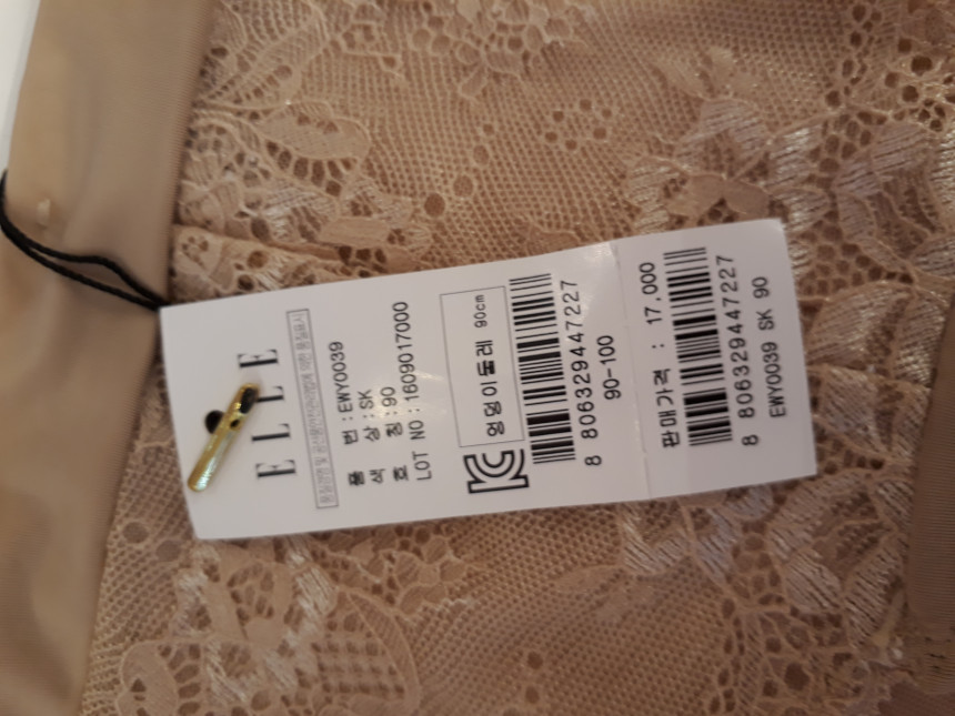 Elskin Lace Ham Panties EWY0039