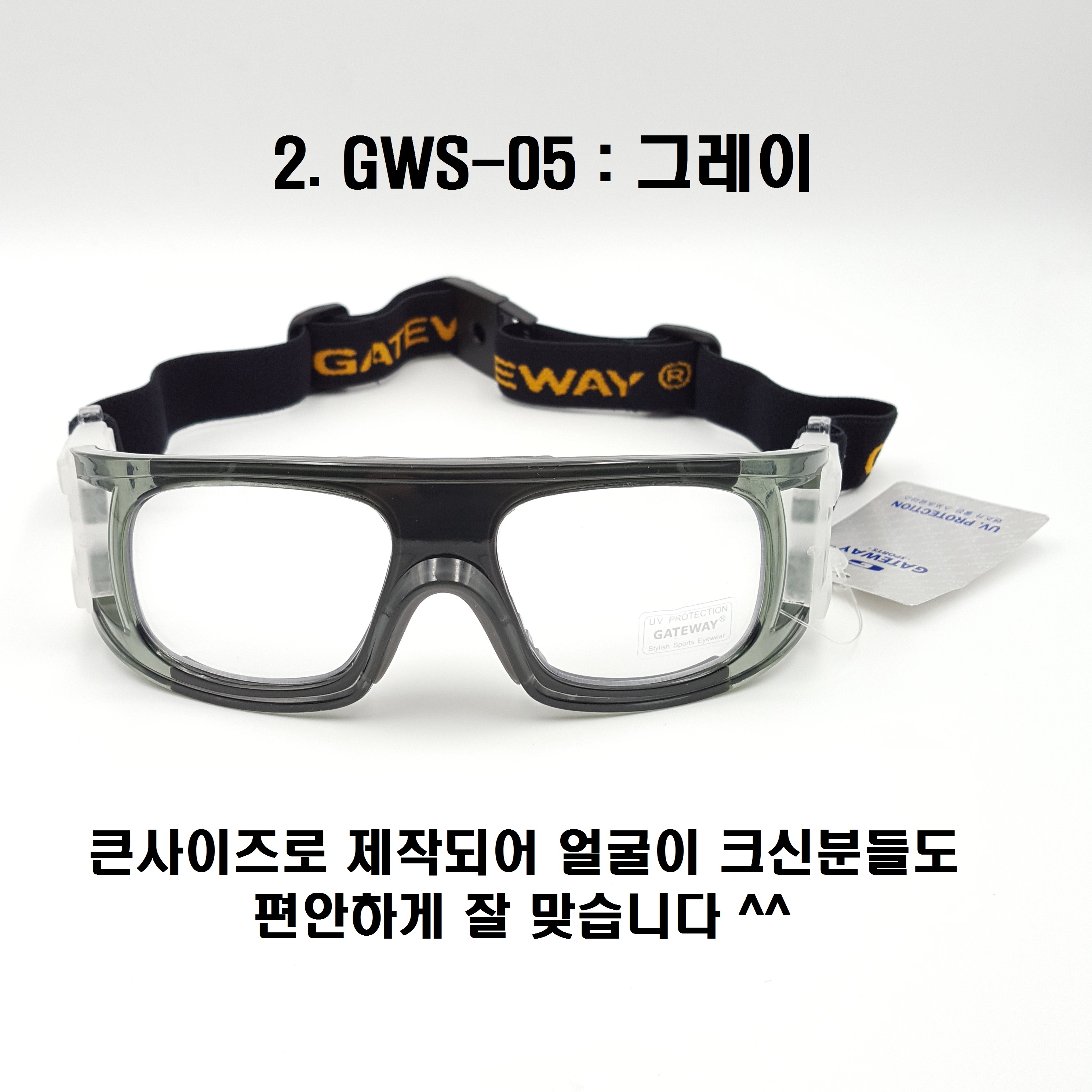 게이트웨이 스포츠 운동용 고글 모음 GWS-06 이미지 7
