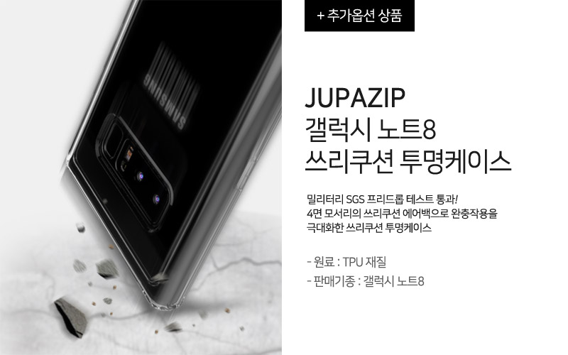 <b><p>Galaxy Note 8-wave house 0.3 Slim e-thrgh</p></b><b><p>ギャラクシーノート8周波数家0.3スリムシースルーケースs8 S8プラスシリコンゼリー</p></b><br /><br /><p align='center'>