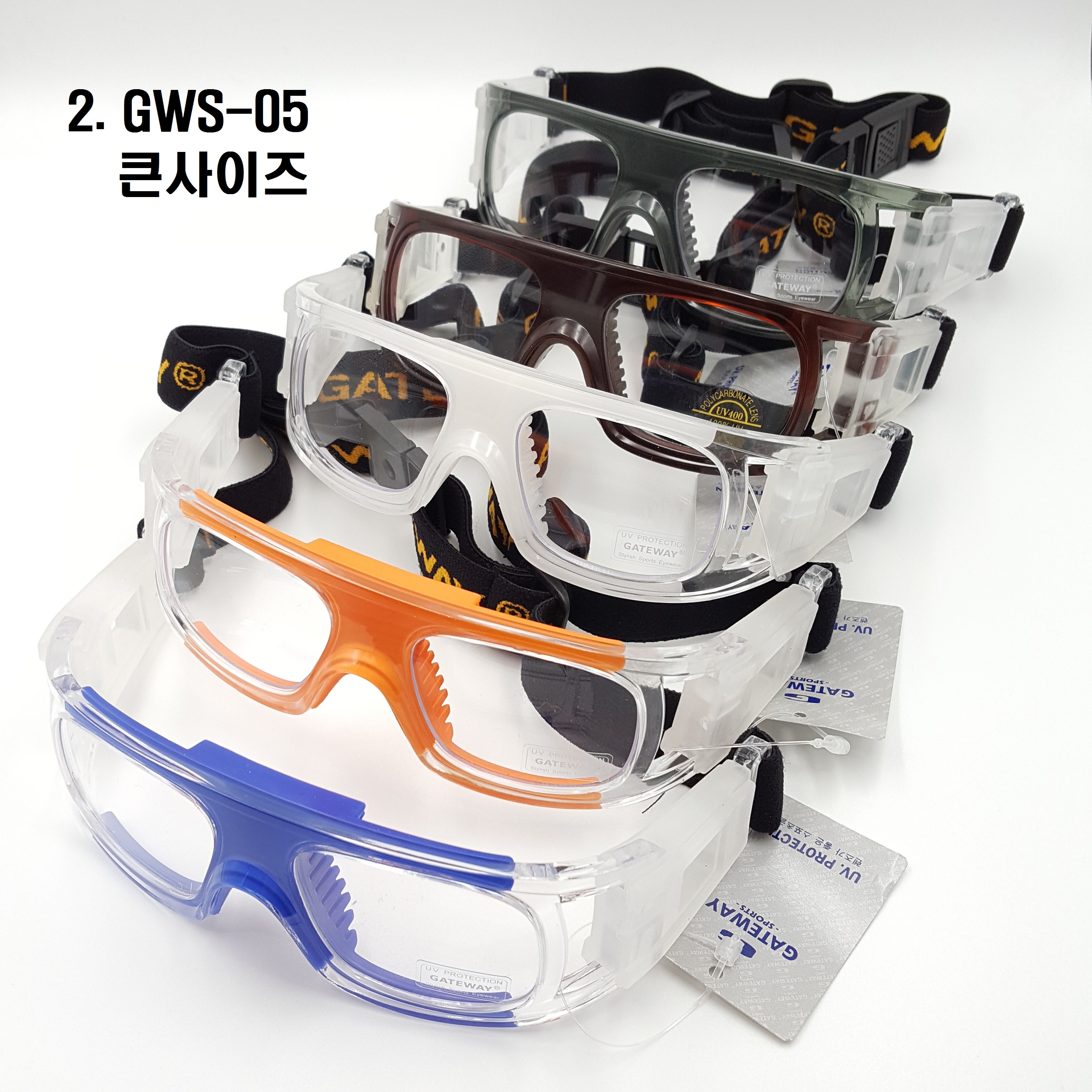 게이트웨이 스포츠 고글 보안경 모음 GWS-05