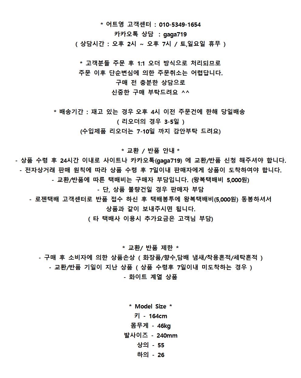 <b><p>Layered Ring 2 colors</p></b><b><p>層状 リング 2色</p></b><br /><br /><p align='center'>