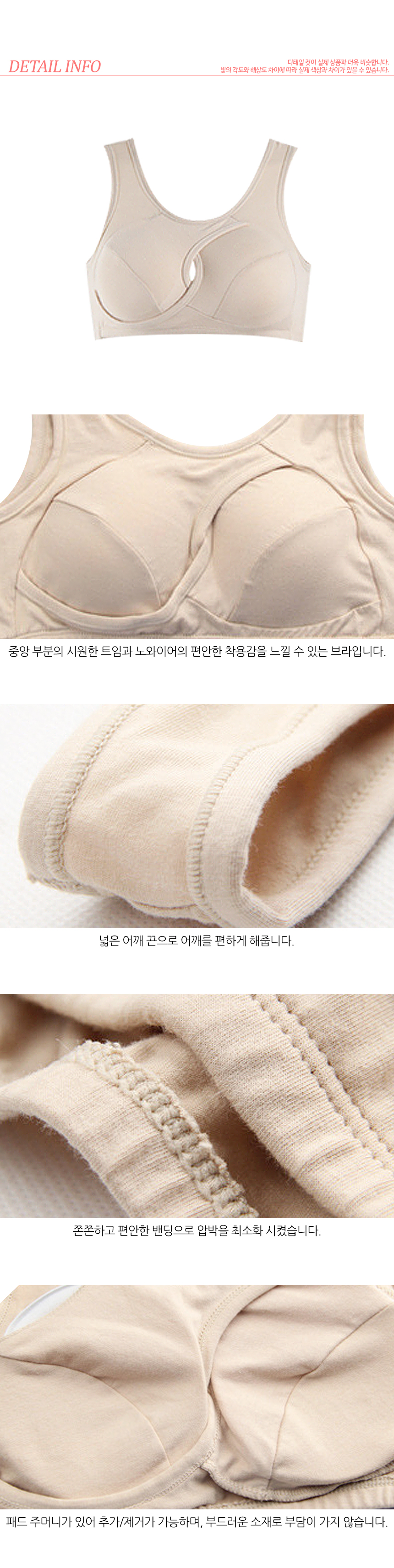 Bragg gestation wobbly chest bragging wiggle Inner