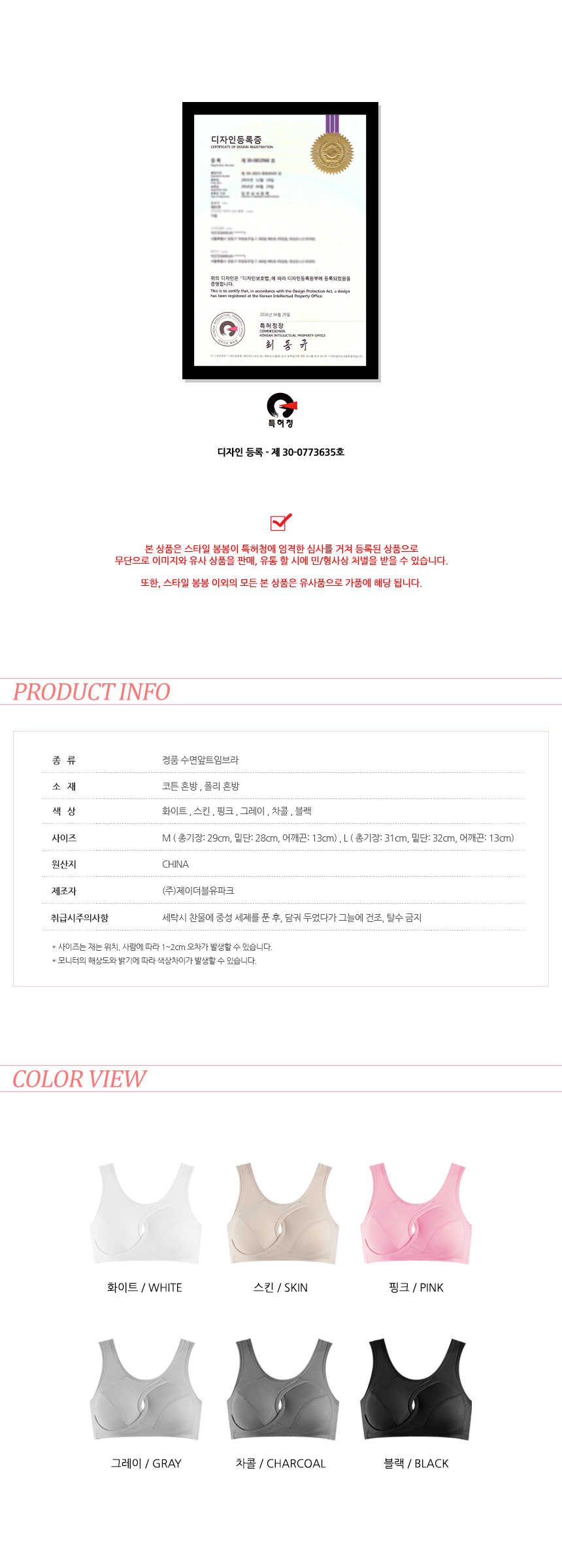 Bragg gestation wobbly chest bragging wiggle Inner