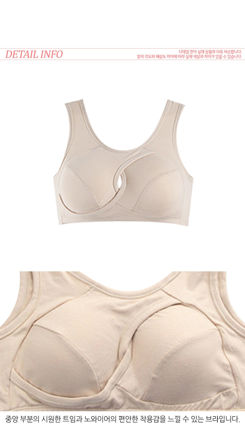 NOWAI sleeping bra sports chest correction Recomme