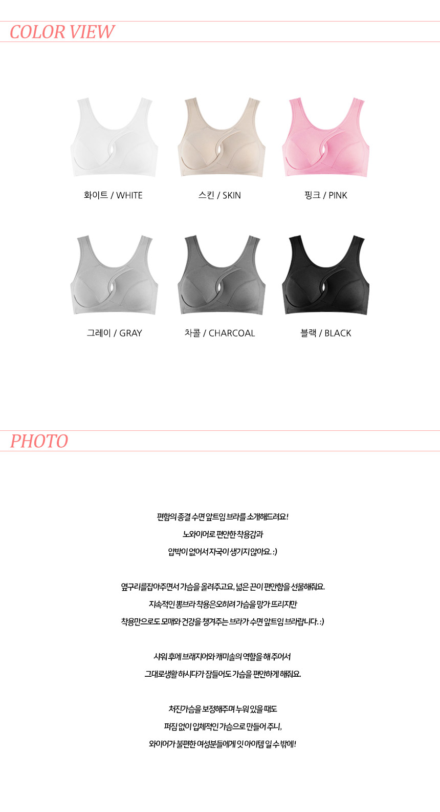 NOWAI sleeping bra sports chest correction Recomme