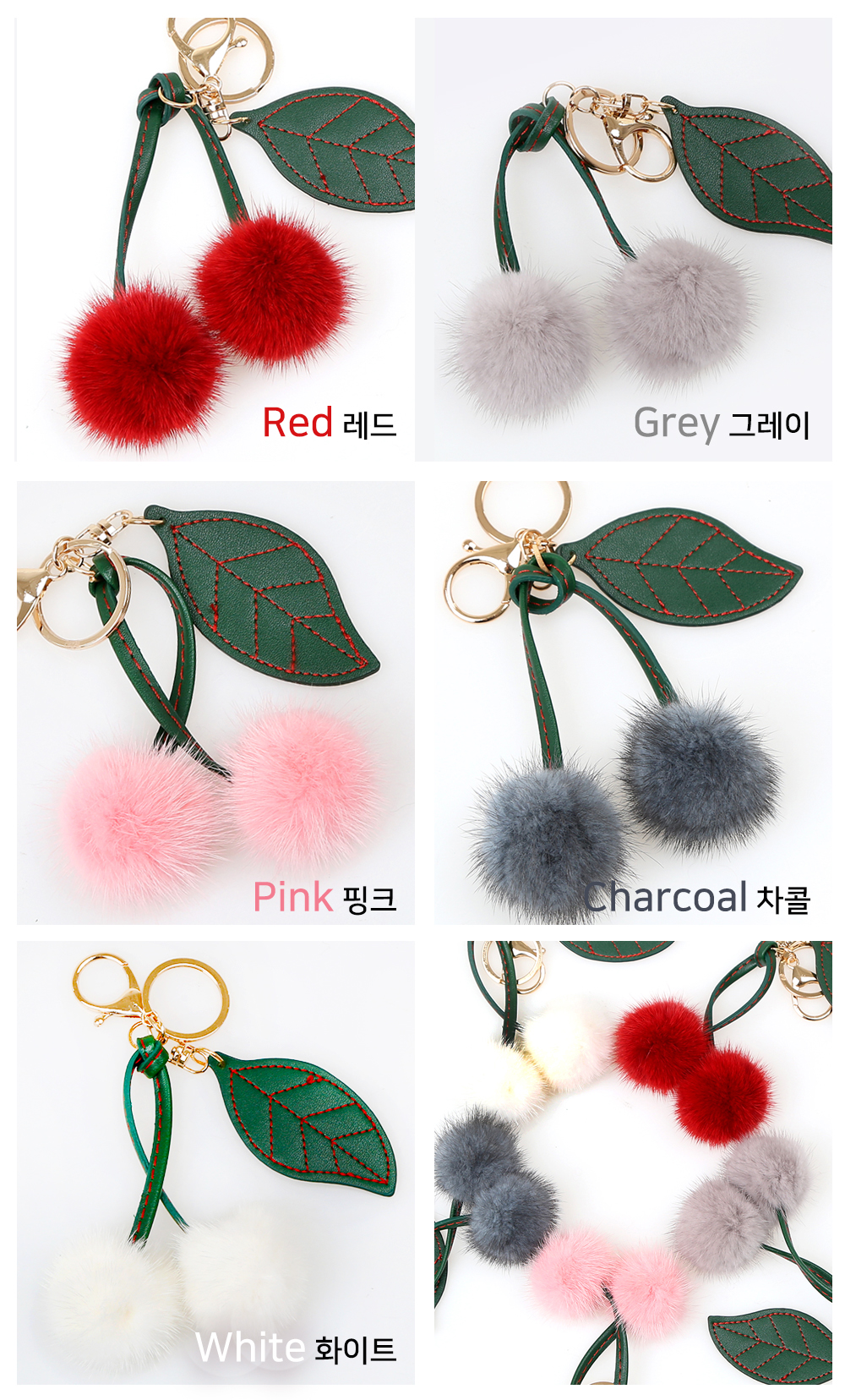 Real Mink Pomade Cherry Keyring 5colors Natural Fu