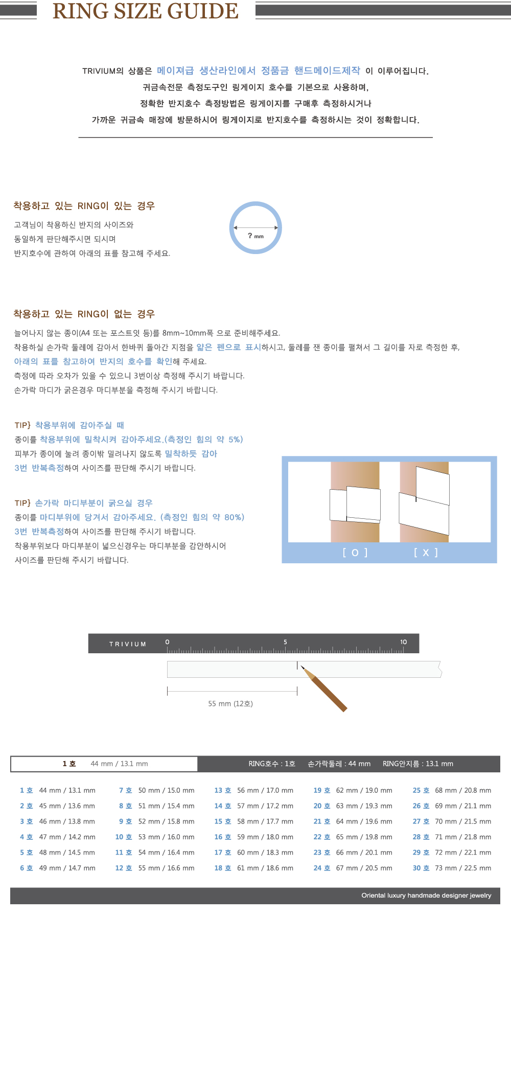 <b><p>14k 18k gold Coupling Marvel</p></b><b><p>14k 18k ゴールド カップリング マーベル</p></b><br /><br /><p align='center'>