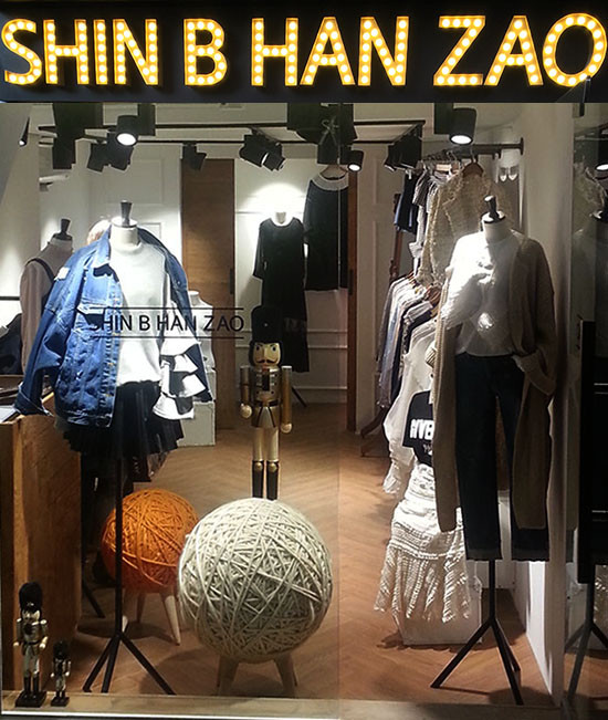 TOTE ECO SHOPPING TRAVEL Knit Shoulder Eco Bag Boh