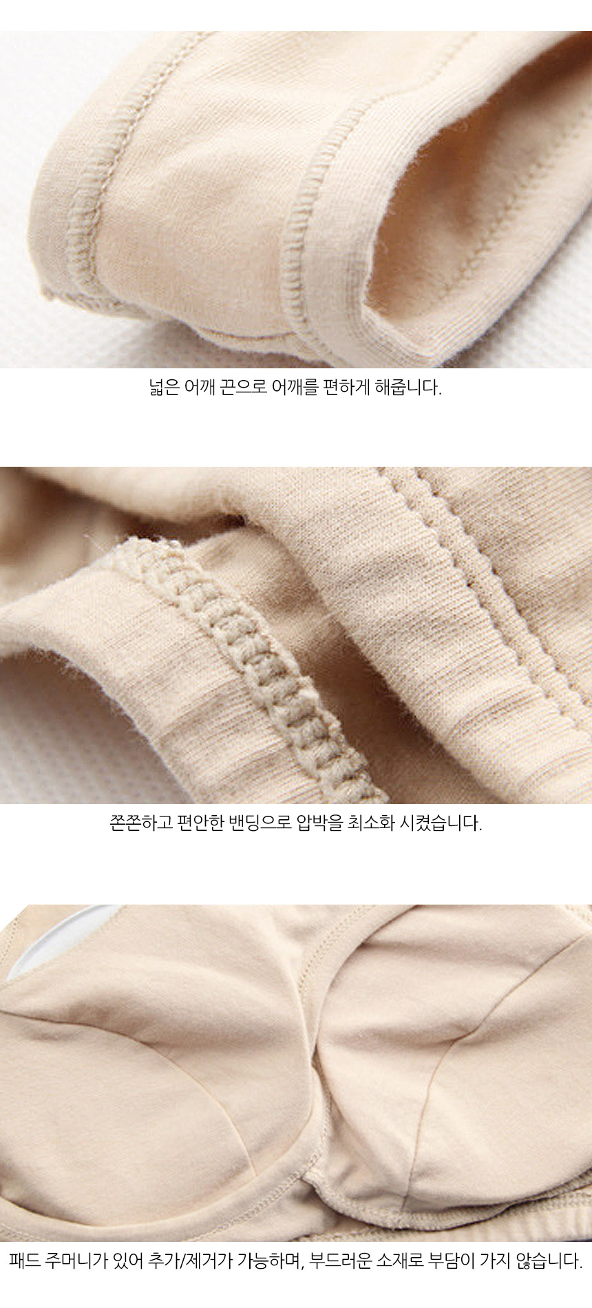 NOWAI sleeping bra sports chest correction Recomme