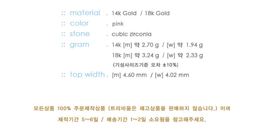 <b><p>14k 18k gold Coupling Marvel</p></b><b><p>14k 18k ゴールド カップリング マーベル</p></b><br /><br /><p align='center'>