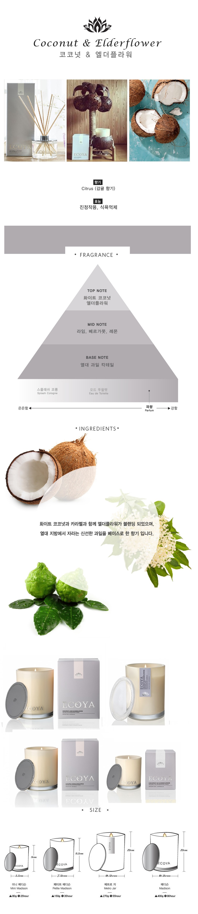 Echoa Candle Coconut Elder Flower Medison Sweet Pe