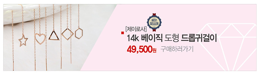 <b><p>sparkle Mirror ball Long Dp Eris 14k gold</p></b><b><p>光沢 ミラーボール ロングドロップピアス 14k金 チェーン きれいな 女性 Kシンプル</p></b><br /><br /><p align='center'>