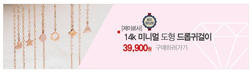 <b><p>sparkle Mirror ball Long Dp Eris 14k gold</p></b><b><p>光沢 ミラーボール ロングドロップピアス 14k金 チェーン きれいな 女性 Kシンプル</p></b><br /><br /><p align='center'>