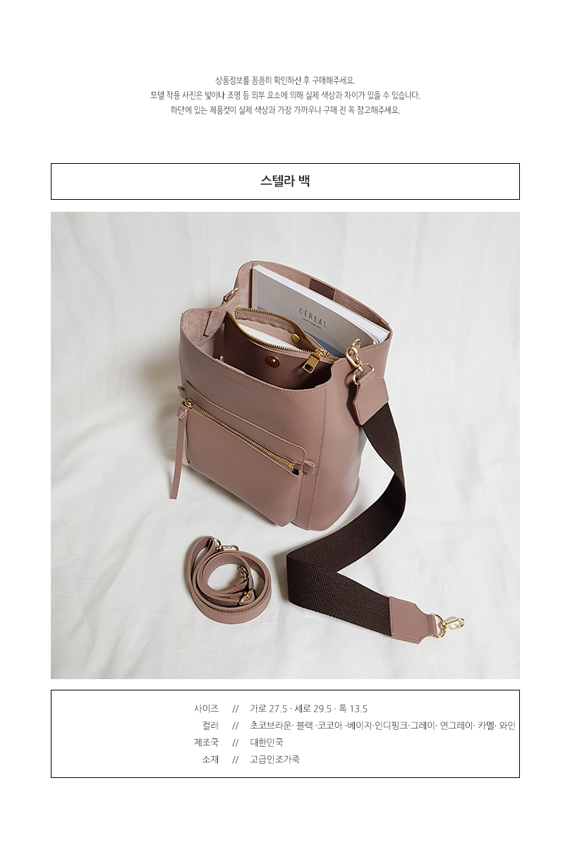 <b><p>Daily zipper pocket should bag color bu Hobo</p></b><b><p>デイリーファスナーポケットショルダーバッグ9色バケットバッグホーボーバッグオススメバッグ20代の女性</p></b><br /><br /><p align='center'>