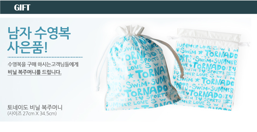 <b><p>rally me swimsuit Player Part 5 ISMH831 NGN</p></b><b><p>ラリー 男性 水着 選手用 5部 ISMH831 NGN がっちりが 9部</p></b><br /><br /><p align='center'>