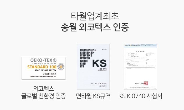 <b><p>Songwol Towel 40 Larap Commemoti Kasa Return</p></b><b><p>ソンウォルタオル ホテルの 40数 ララフェル 記念 コマサ 進物 製作</p></b><br /><br /><p align='center'>