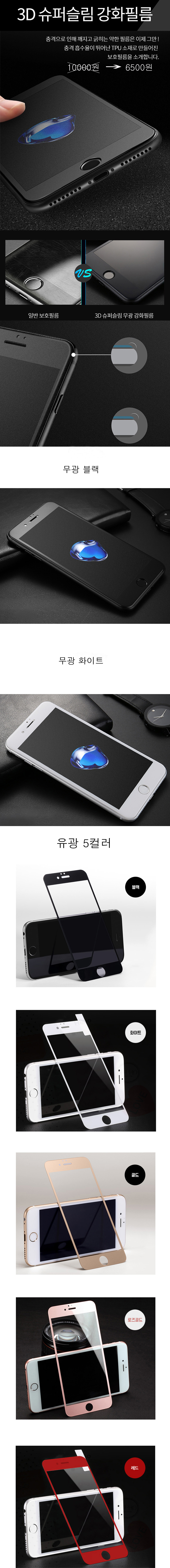 <b><p>Galaxy Note Shockproof Anti-Air Cushion Case</p></b><b><p>ギャラクシーノート8耐衝撃性不死エアクッションケースiPhone 6と7 s8頑丈な携帯電話緩和フォ</p></b><br /><br /><p align='center'>