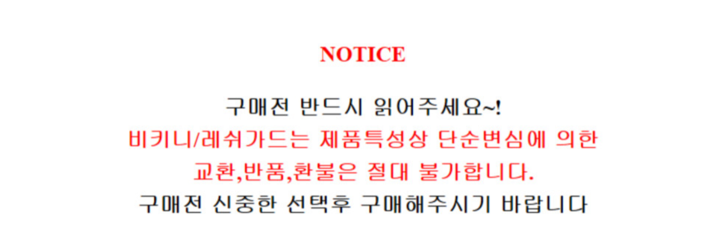 Gift recommended item V line Brain Nashi 6-piece s