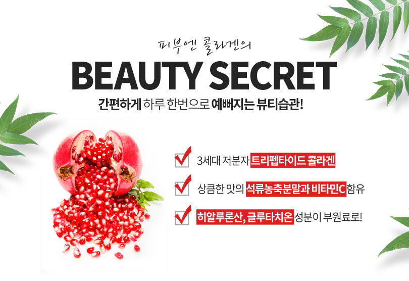 Eugene collagen nutrient tripeptide in skin