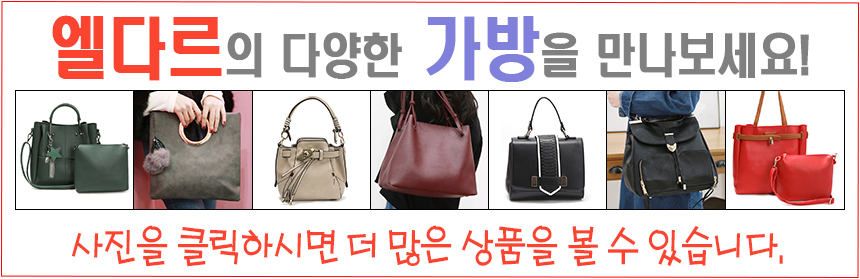 TOTE ECO SHOPPING TRAVEL eco winter corduroy eco b