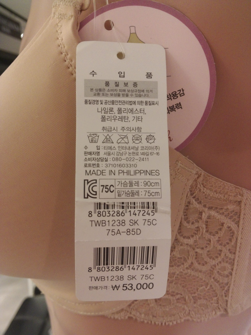 Triumph Thin Mold Bra TWB1238