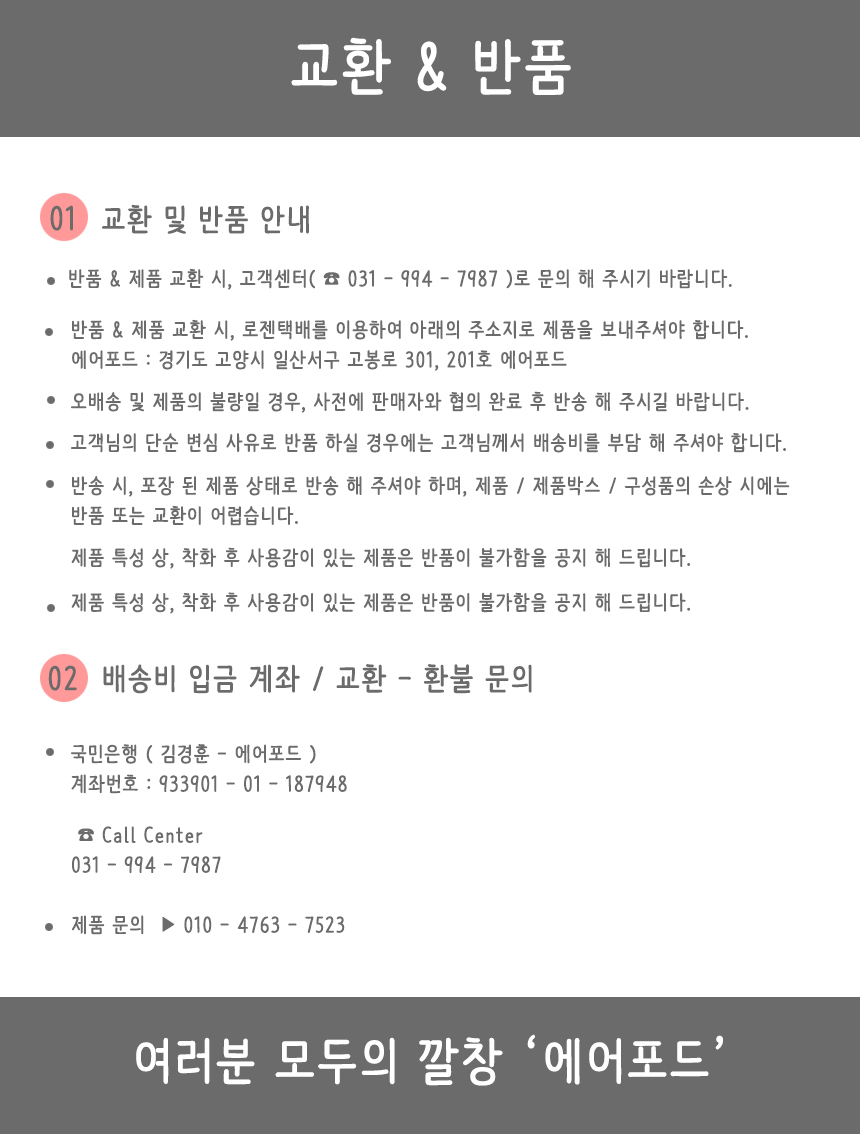 Airford Made Insole Insole Petroglyphs Heel Pain S