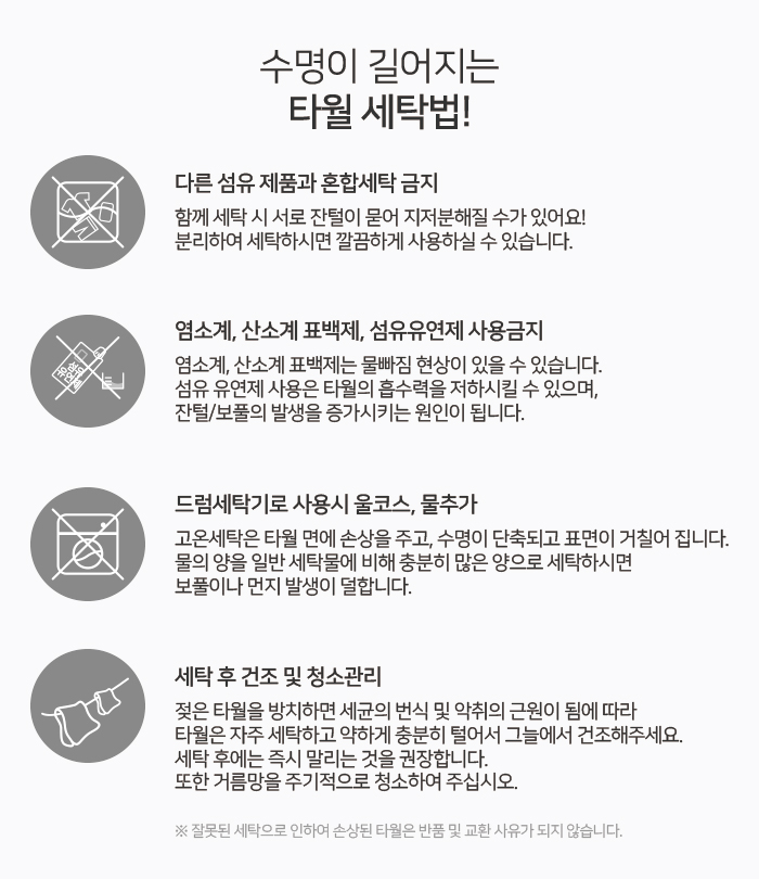 <b><p>Songwol Towel 40 Larap Commemoti Kasa Return</p></b><b><p>ソンウォルタオル ホテルの 40数 ララフェル 記念 コマサ 進物 製作</p></b><br /><br /><p align='center'>