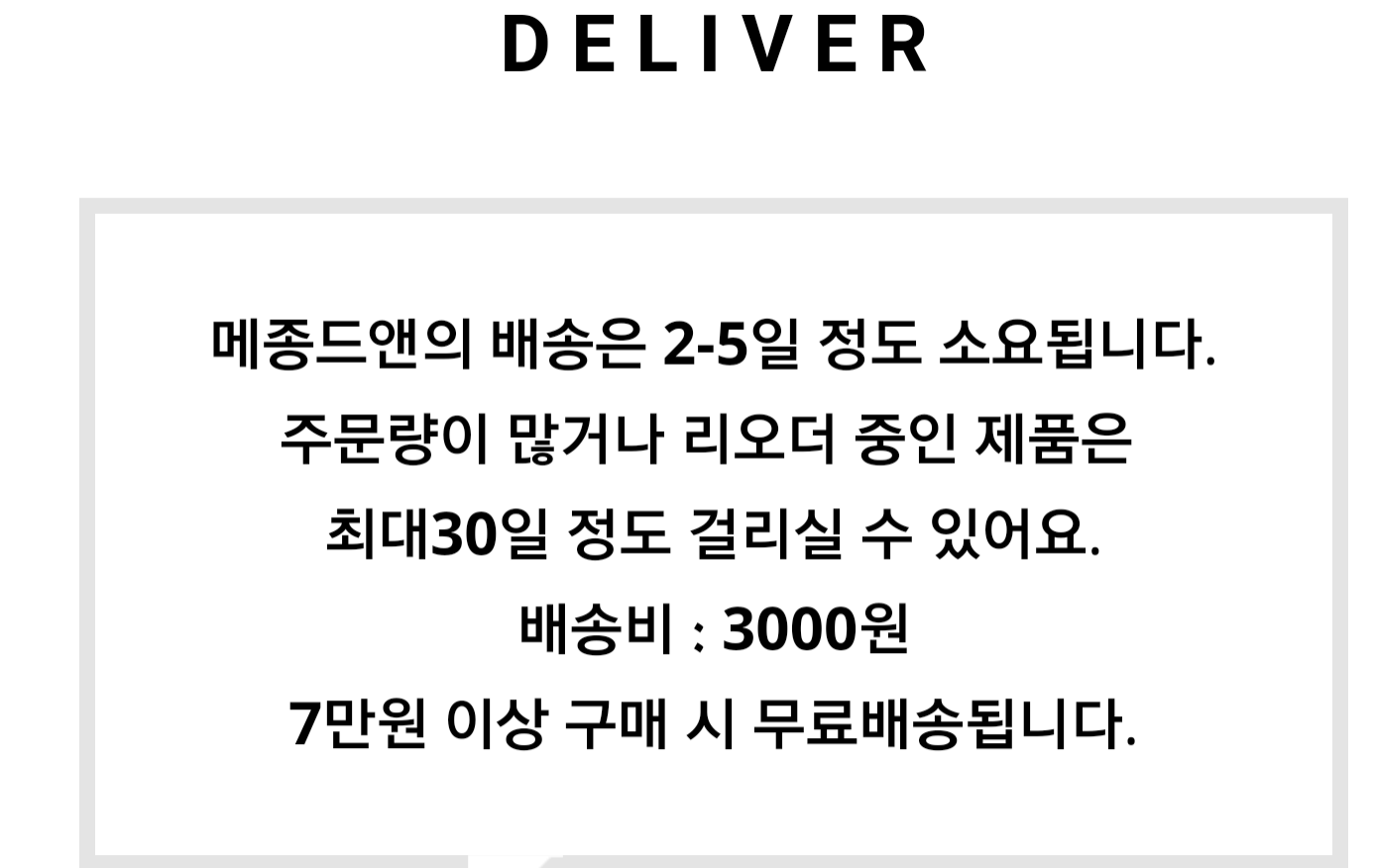 Gift recommended item V line Brain Nashi 6-piece s