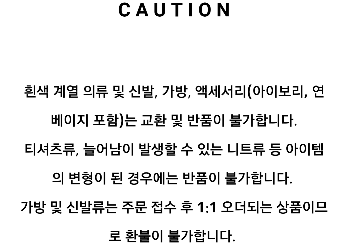 Gift recommended item V line Brain Nashi 6-piece s