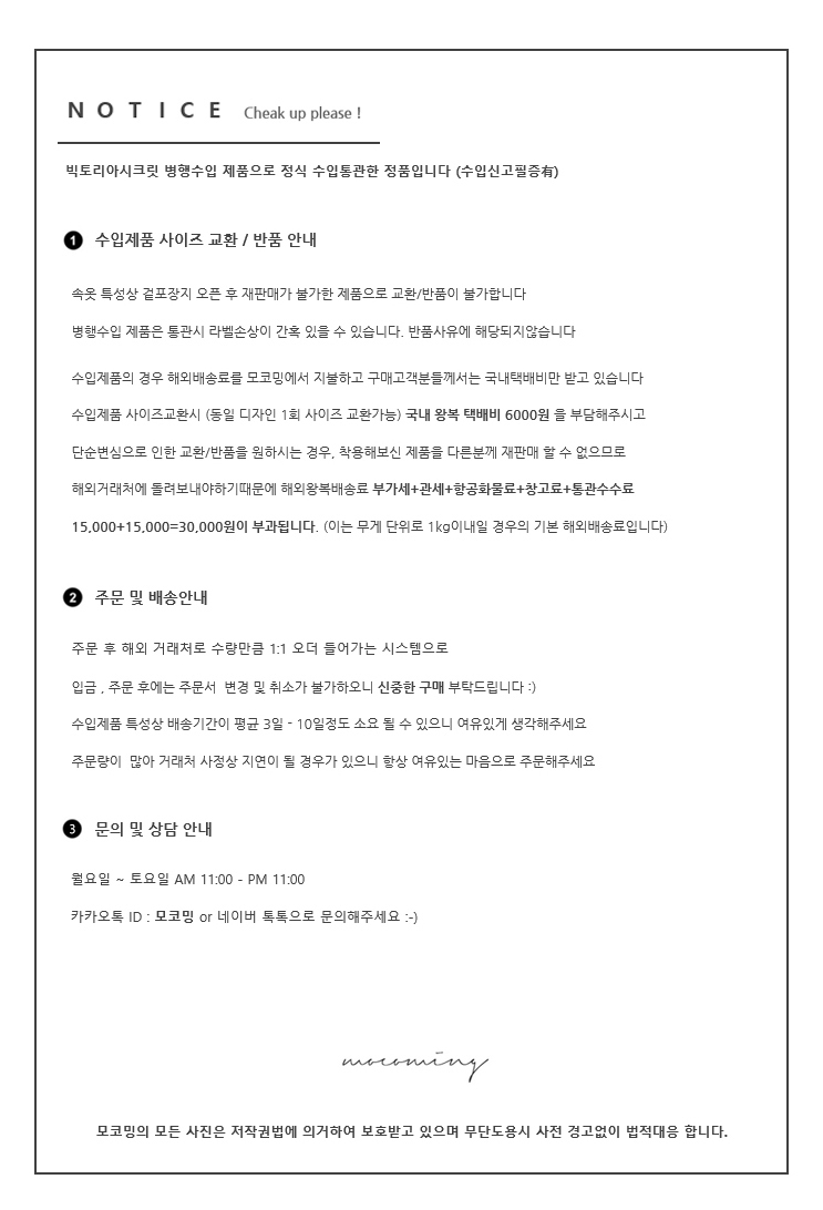 Mokomming Victoria Secret Angel Alleys Bamshill Se